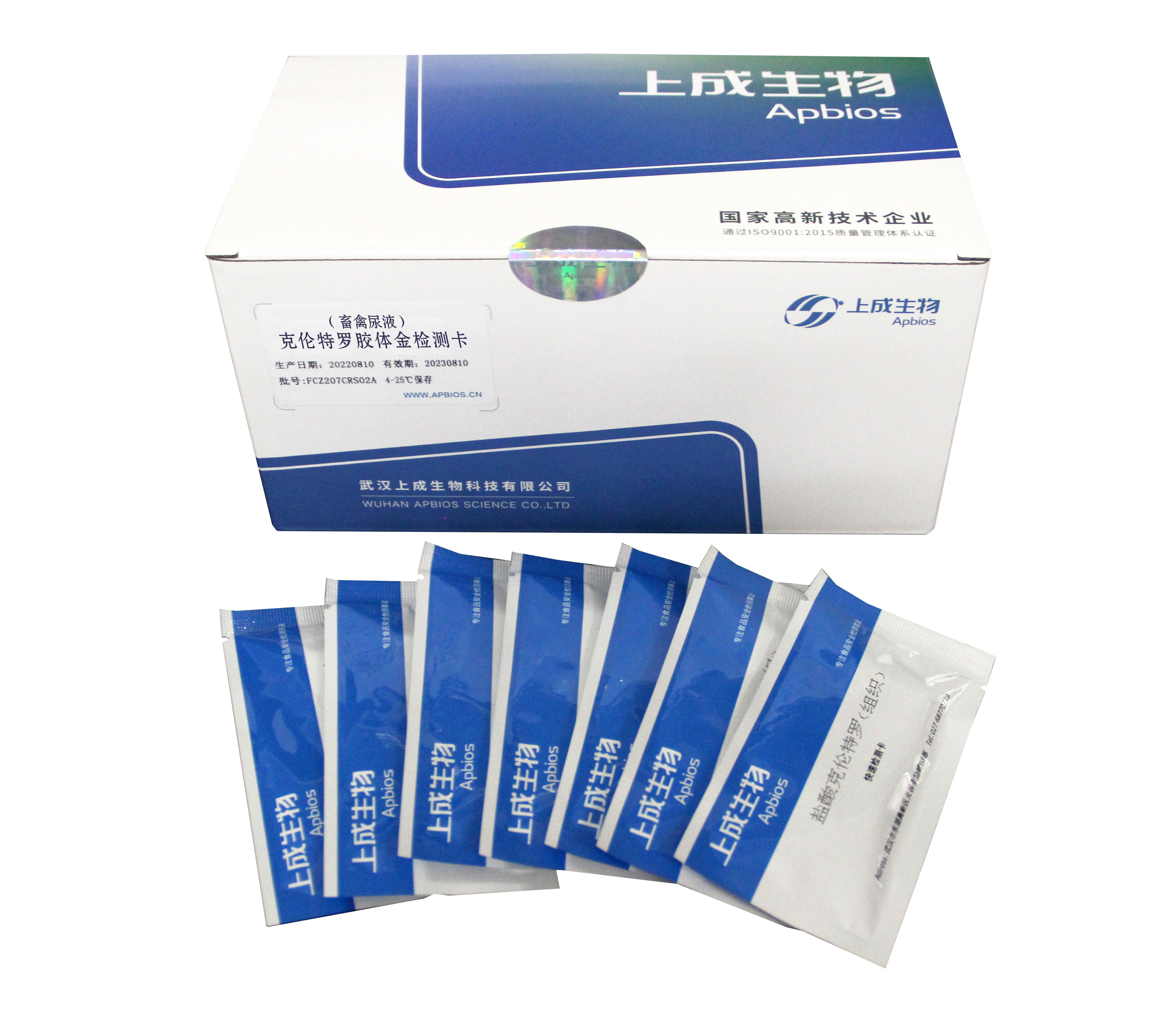 克倫特羅膠體金檢測(cè)卡(畜禽尿液)