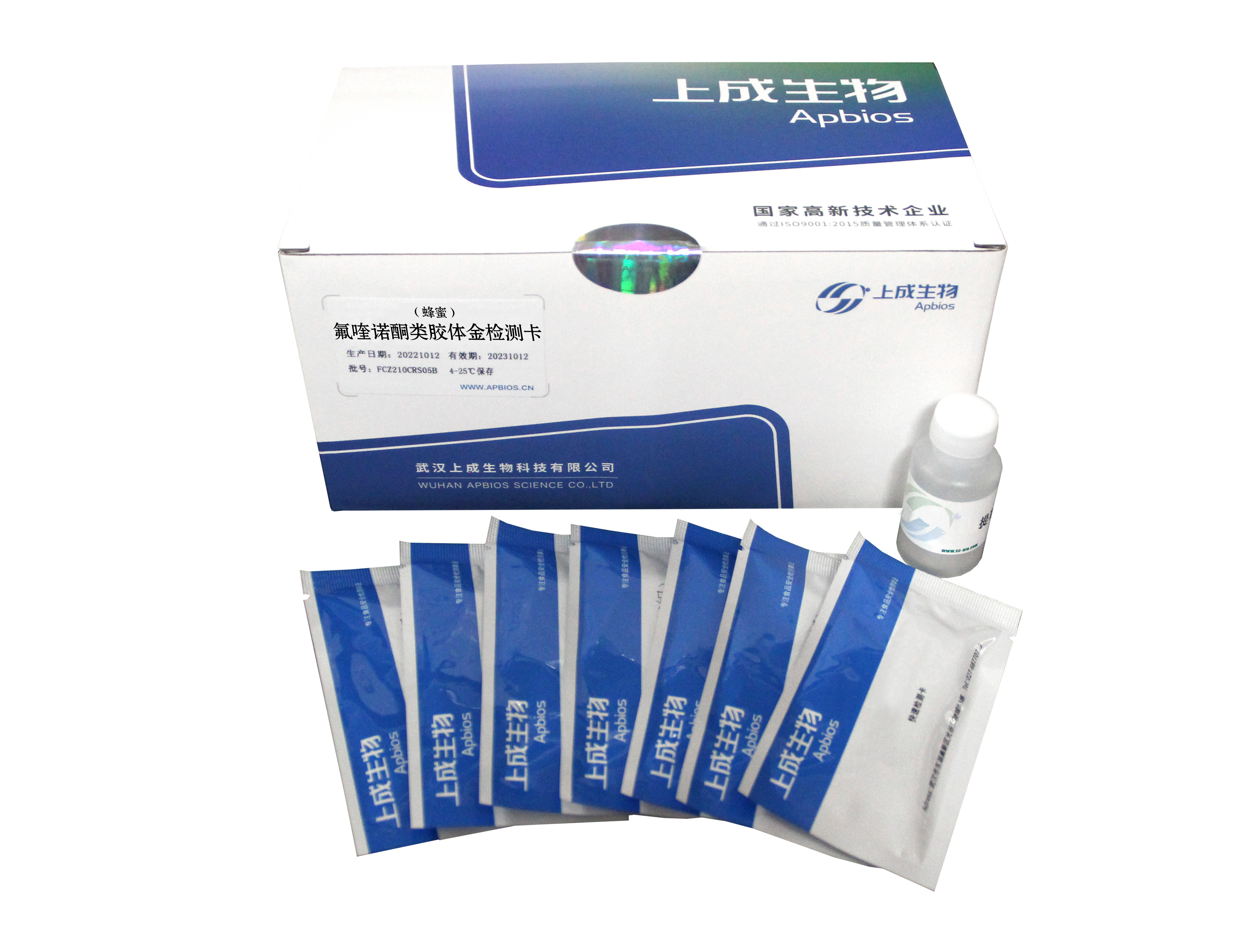 氟喹諾酮類膠體金檢測卡(蜂產(chǎn)品)