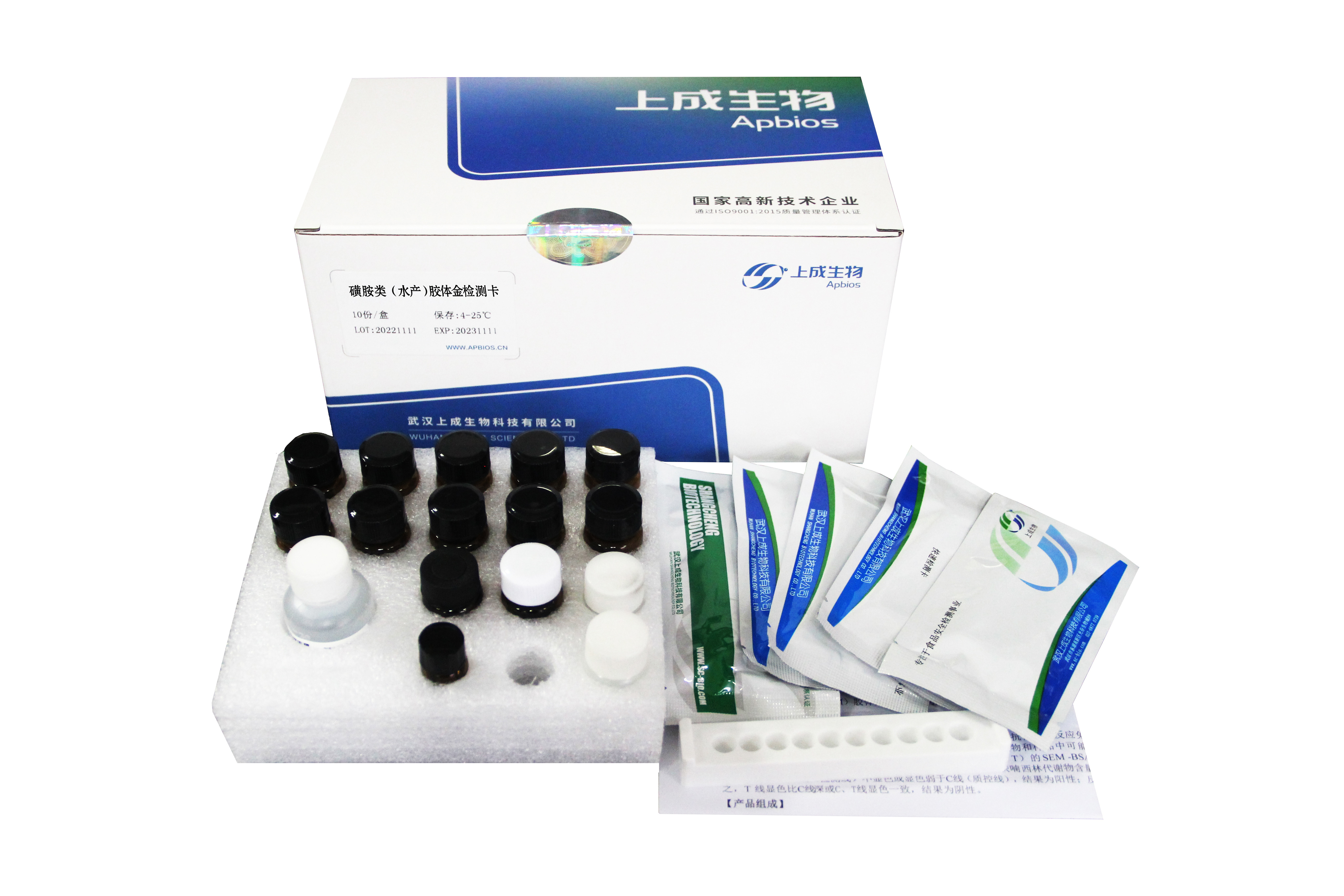 磺胺類膠體金快速檢測(cè)卡(水產(chǎn))