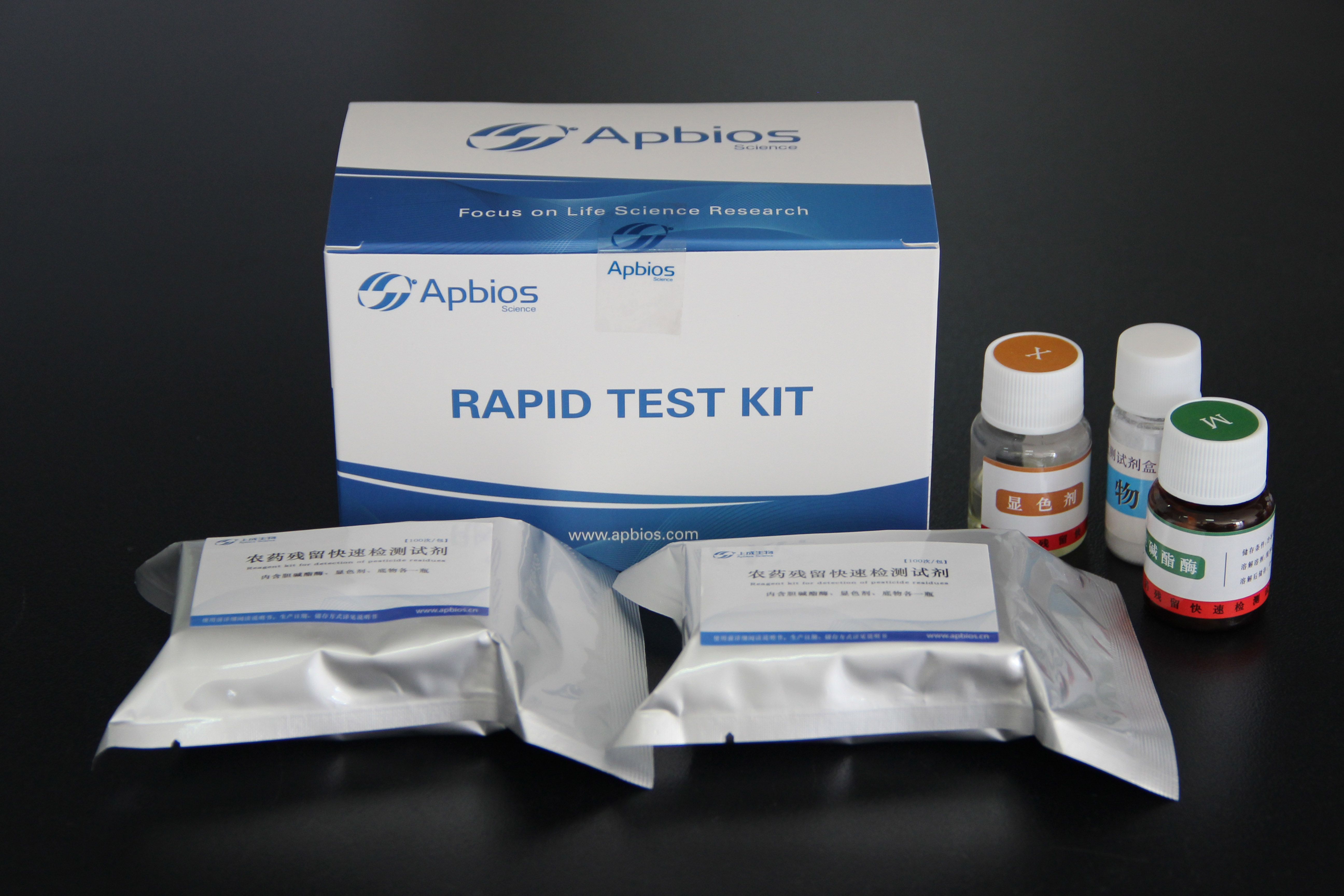 農(nóng)藥殘留速測試劑盒(酶抑制法)