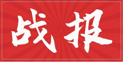 再傳捷報(bào)|江蘇省農(nóng)業(yè)科學(xué)院產(chǎn)品評(píng)價(jià)報(bào)告全部通過(guò)！