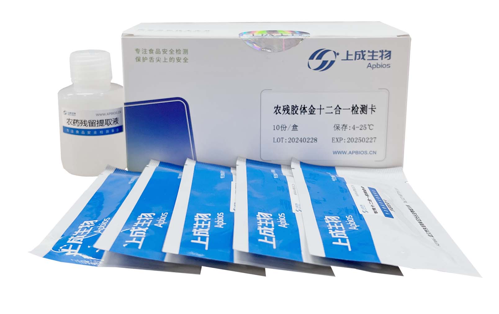 農(nóng)殘十二聯(lián)卡（克百威、滅多威、三唑磷、水胺硫磷、氟蟲腈、甲氰菊酯、百菌清、阿維菌素、多菌靈、吡唑醚菌酯、滅蠅胺、氯蟲苯甲酰胺）