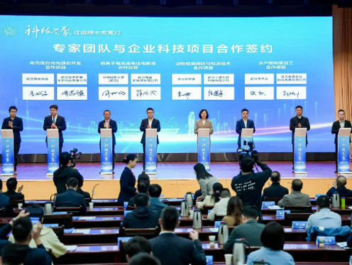 科經(jīng)薈聚——江城院士專家行圓滿舉辦，上成生物簽約武漢農(nóng)學(xué)會專家團隊